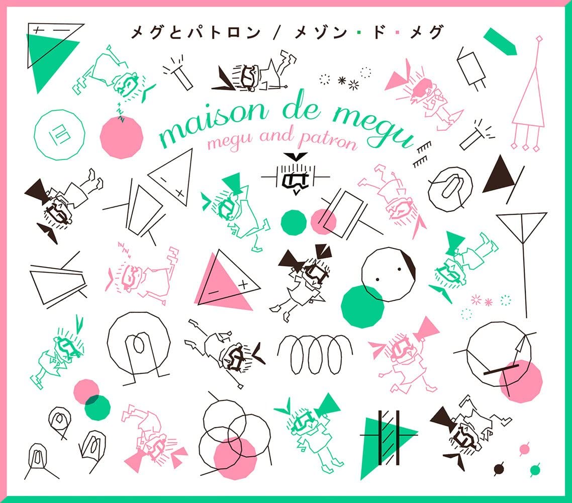 the album art for maison de megu's 20