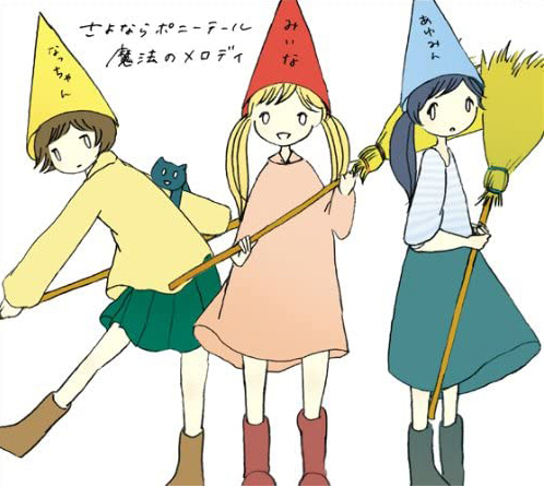 the album art for sayonara ponytail's 2011 album, mahou no melody