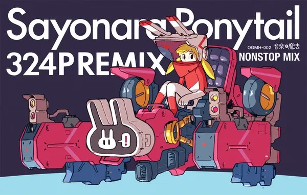 the album art for sayonara ponytail's 2018 mini-single, sayonara ponytail 324P remix